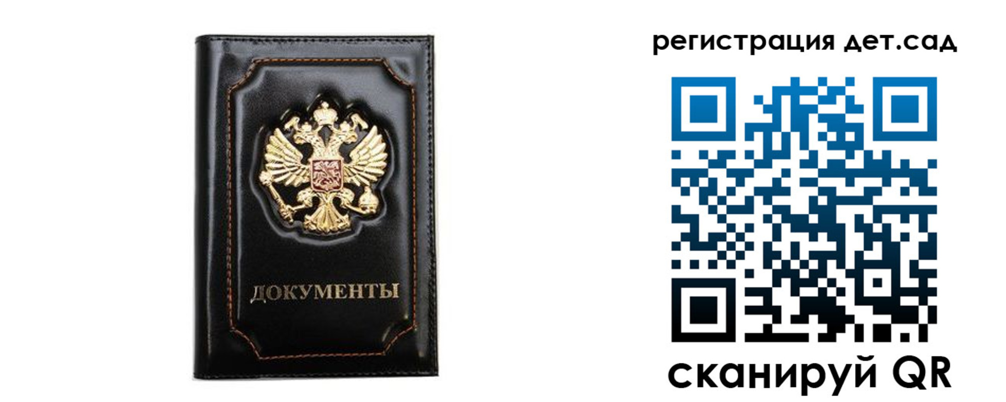купить прописку в Туймазы